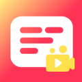 字幕提词器弹幕助手app下载官方版 v1.0.0