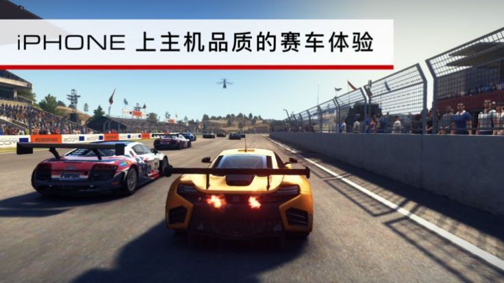 跑车豪车遨游世界游戏官方版3