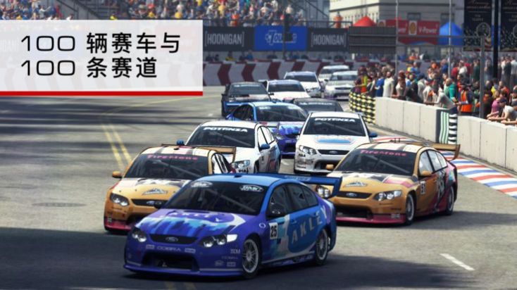 跑车豪车遨游世界游戏官方版4