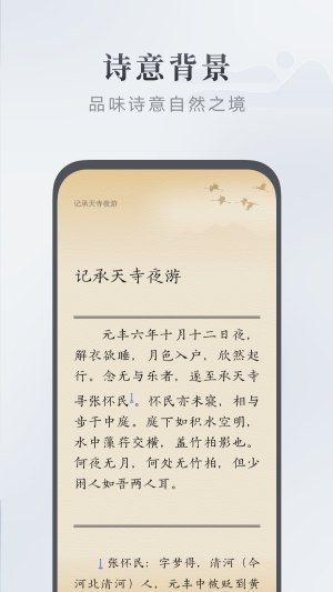 华为阅读app下载安装图2