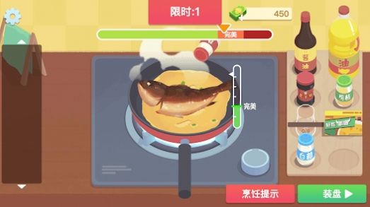 美食烹饪日记游戏安卓版图1: