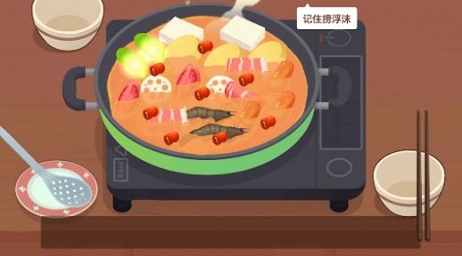 美食烹饪日记游戏安卓版图2: