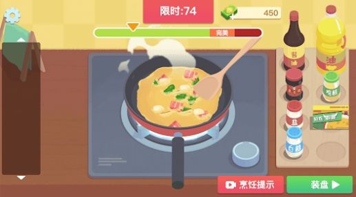 美食烹饪日记游戏安卓版图3: