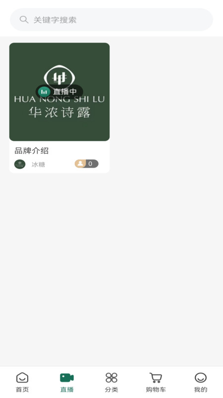 奇星妍美妆商城app官方版截图1: