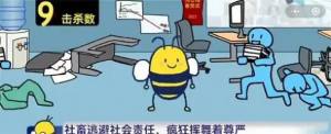 大bee兜解压小游戏官方版图片1