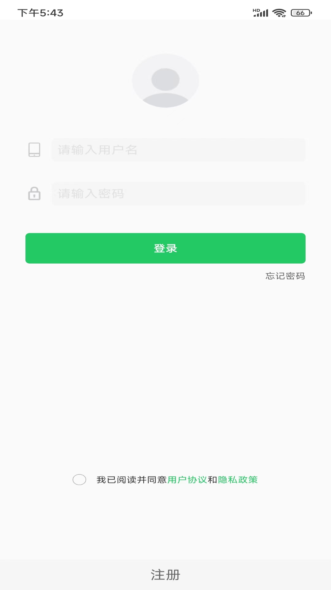 MCS火柴人app安卓版截图4: