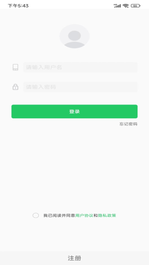 MCS火柴人app图3