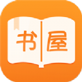新御书屋自由阅读小说app官方版