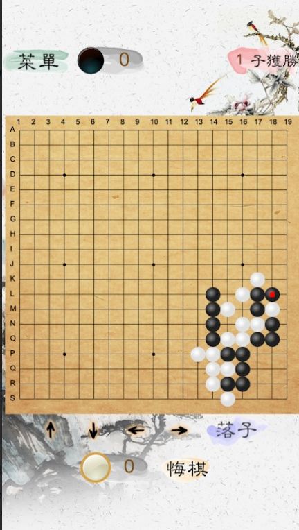 风雅围棋游戏官方版图3:
