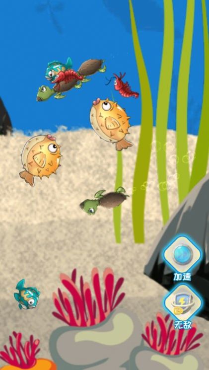 海底猎杀者游戏安卓版图片1