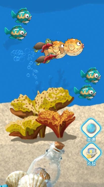 海底猎杀者游戏安卓版图1: