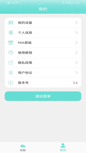 MIA美悦圈app图2