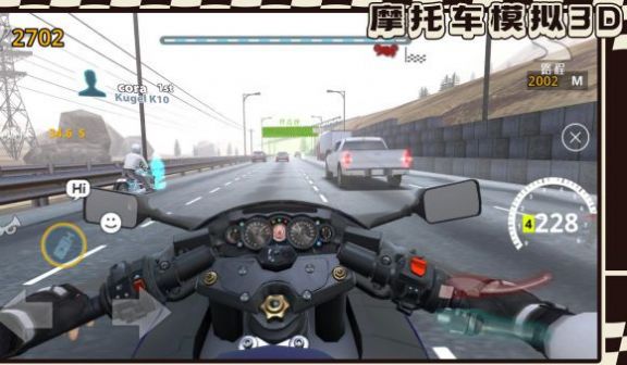 真实摩托车模拟3D官方安卓版截图1: