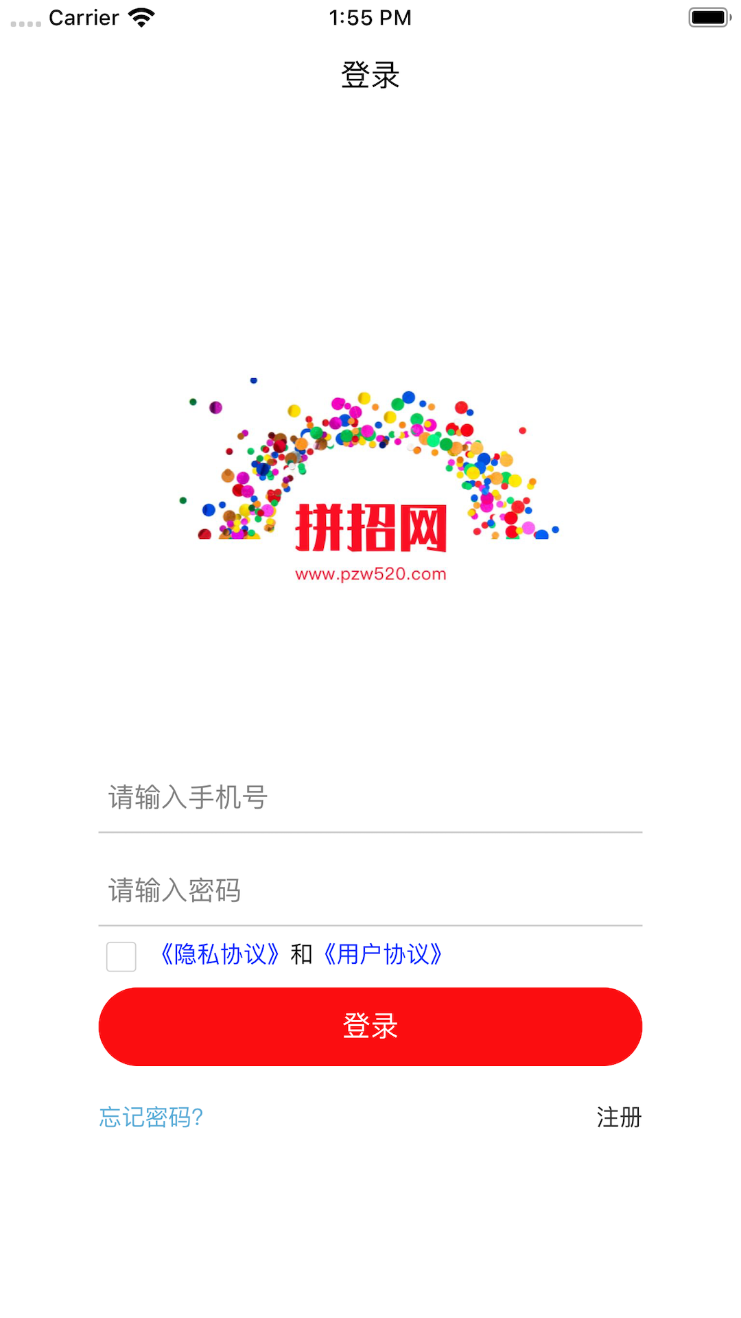 拼招网app官方版图1: