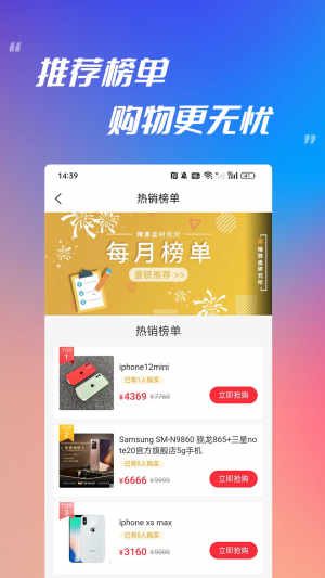 鼎游文化app图2