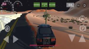 星球驾驶模拟游戏官方版图片1