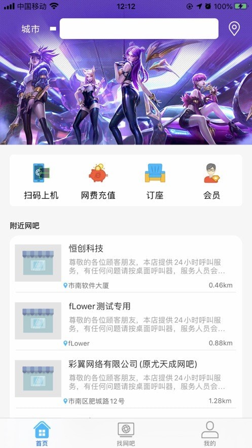 51尚上网助手app官方版截图4: