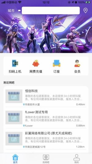 51尚上网助手app图3
