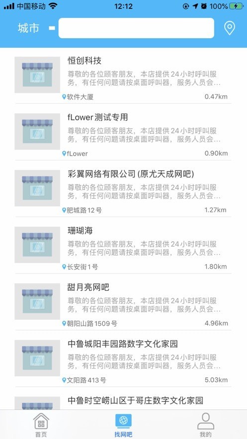 51尚上网助手app官方版截图2: