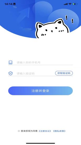 零用租app官方安卓版图2: