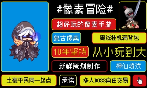 冠军之剑ol游戏安卓中文版图3:
