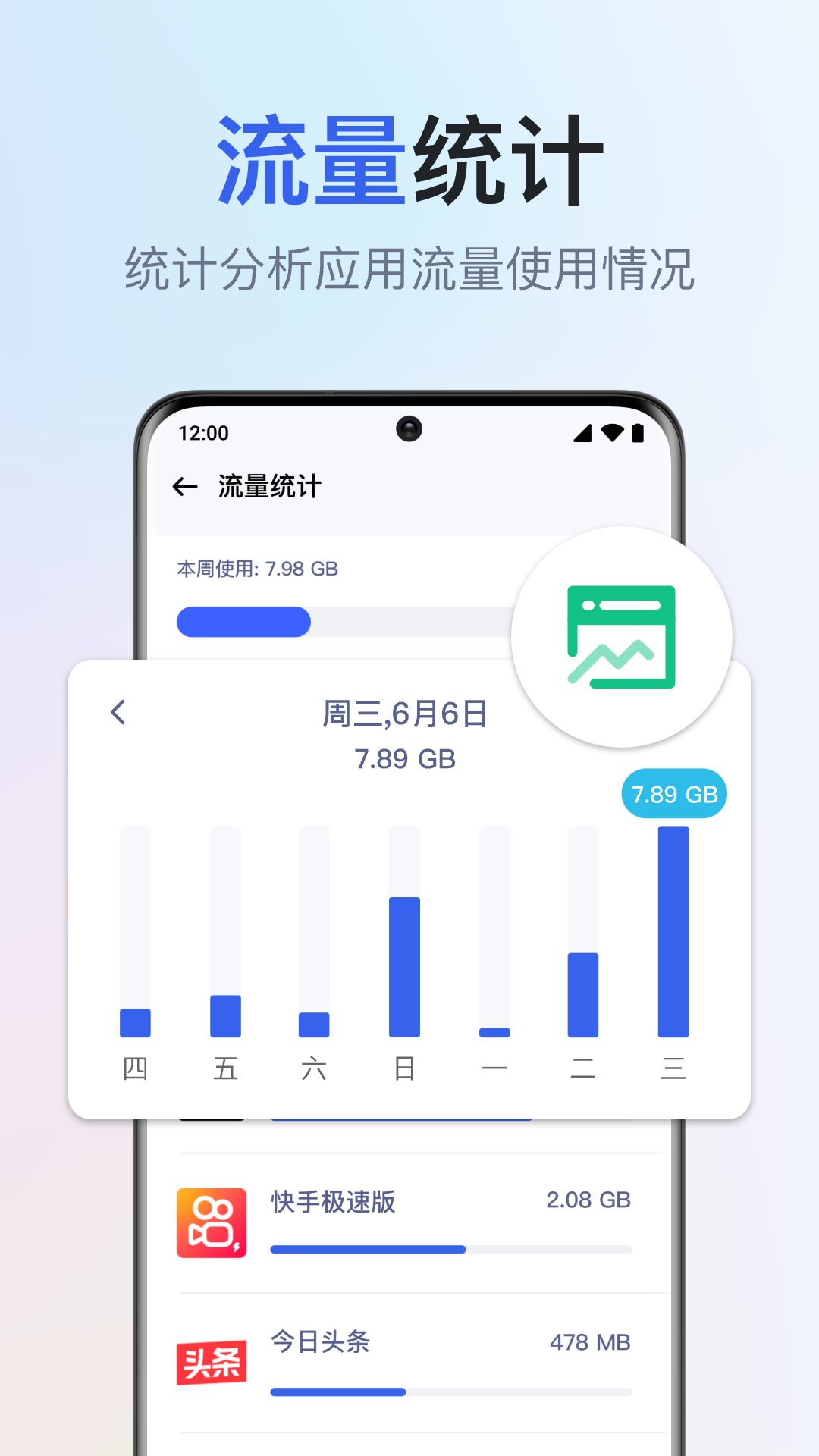 千寻全能WiFi钥匙app官方版图3: