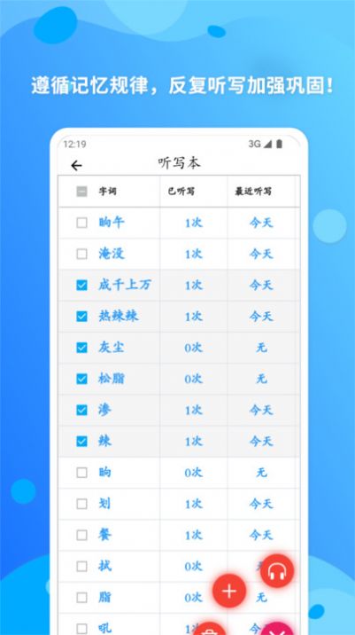 简明汉语字典app最新版图4: