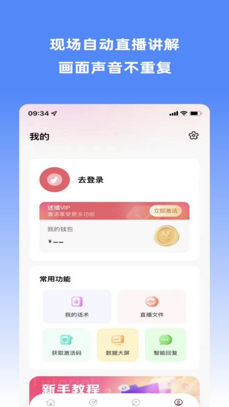 场播云app官方版图2: