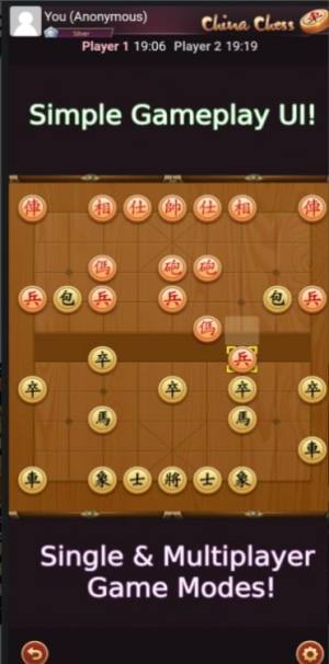 中国象棋世界冠军下载安装图2
