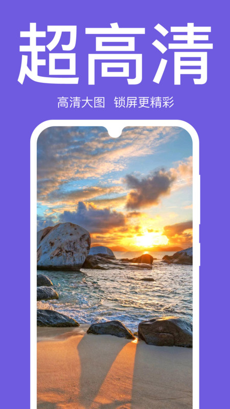 初萌app官方版图3: