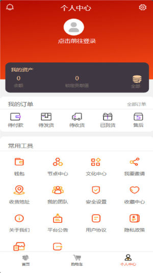 龙数文app官方版图片1