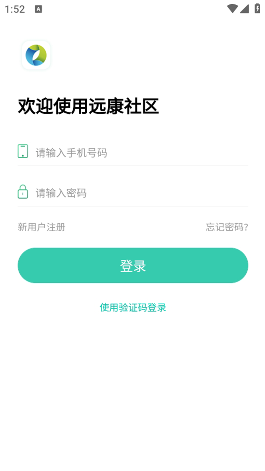 远康社区app最新版图1: