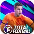 全面足球24官方中文版（Total Football 24） v1.7.2