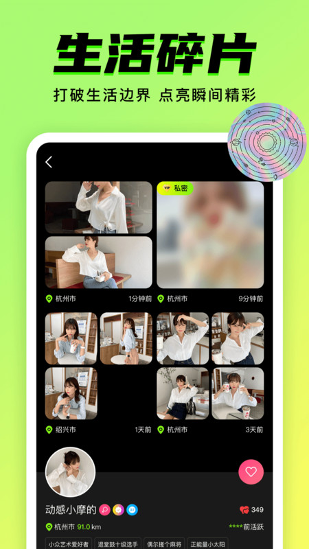 九幺app下载安装官方版图片1