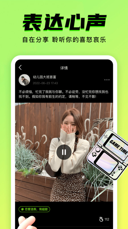 九幺app下载安装官方版图2: