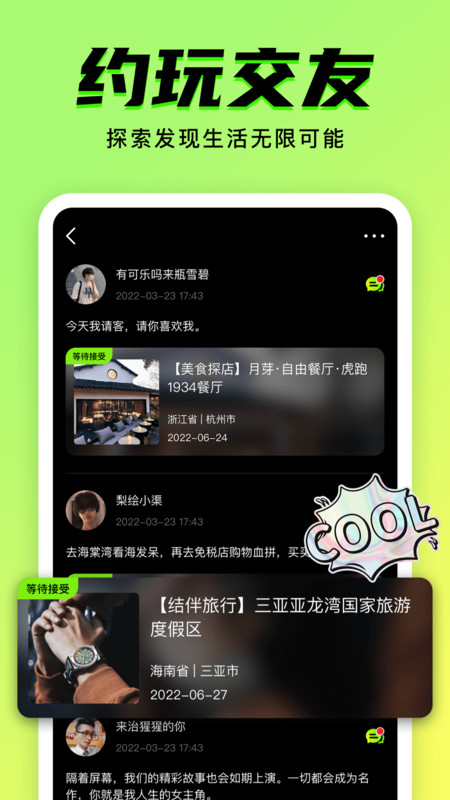 九幺app下载安装官方版图1: