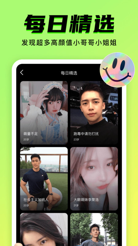 九幺app下载安装官方版图3: