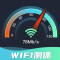 WiFi网速精准极客测APP