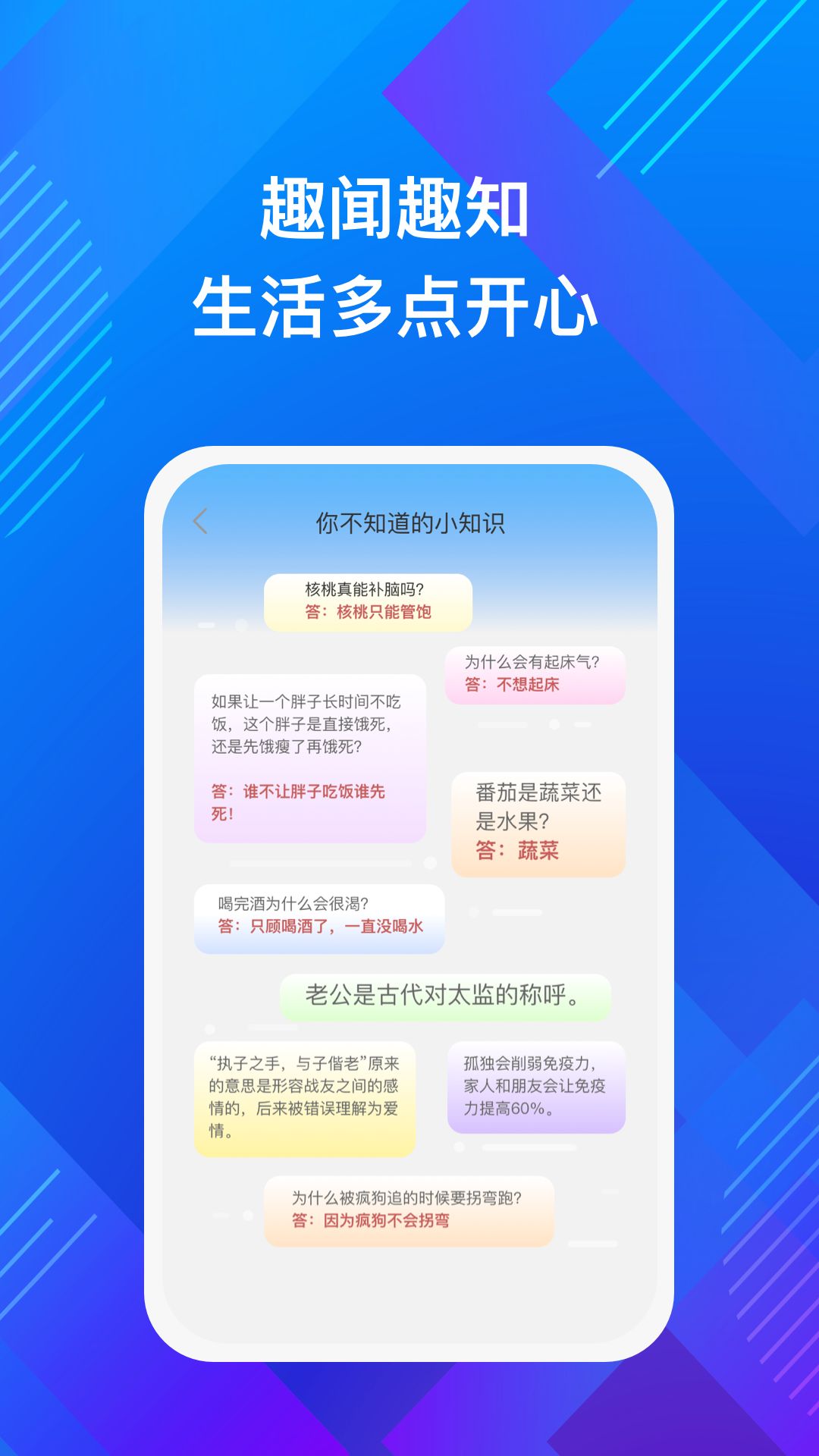 智悦手机助理软件最新版图2: