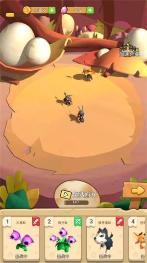 模拟蚂蚁生存游戏图1