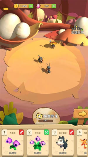 模拟蚂蚁生存游戏图3
