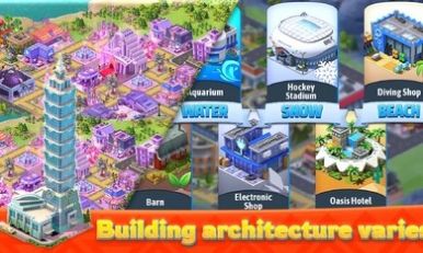 梦想城市建造游戏最新版图1: