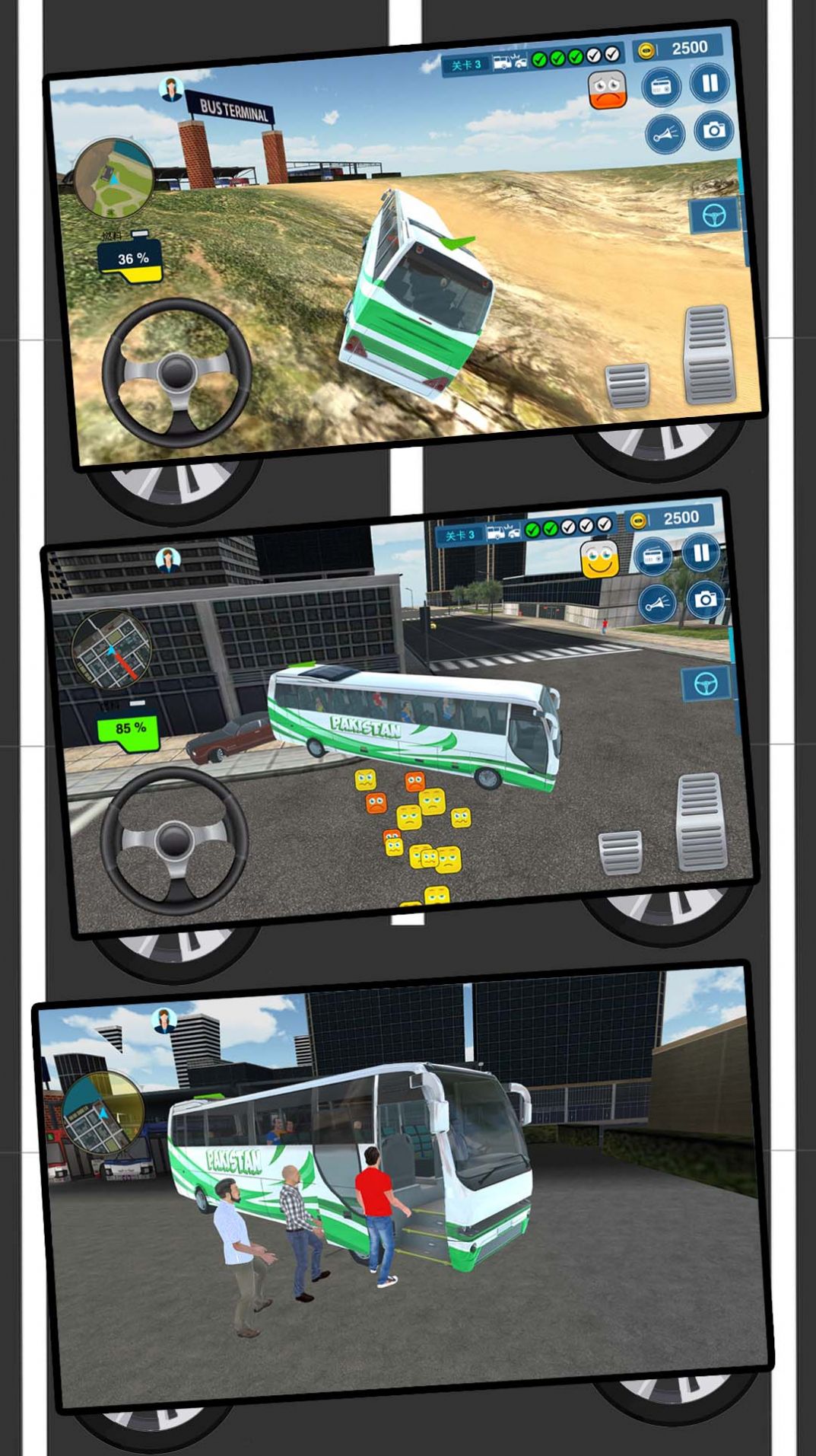 大型巴士司机游戏手机版图3:
