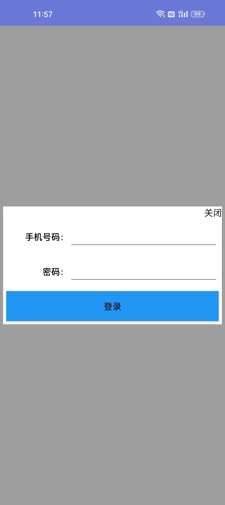 汉字文化软件官方版图2: