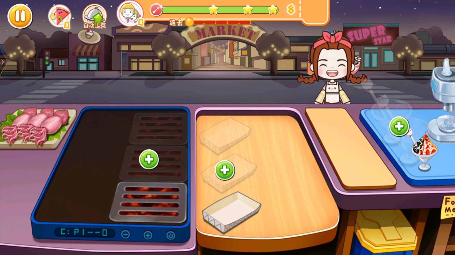 米卡餐厅游戏安卓版图片1