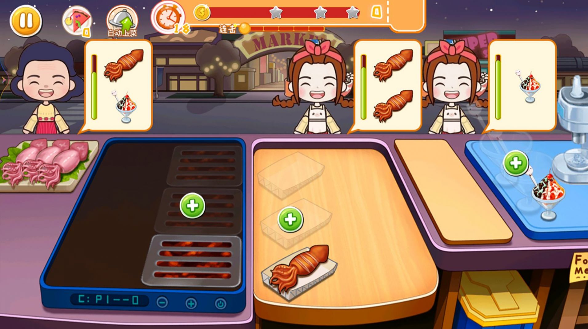 米卡餐厅游戏安卓版图1: