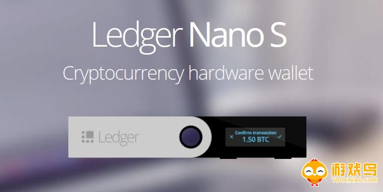Ledger Nano S软件合集