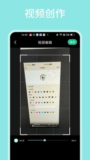 海鸥影视投屏app图2