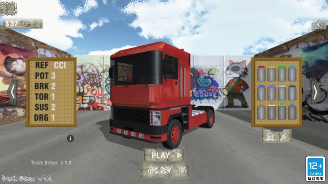 大卡车模拟下载安装中文版图3: