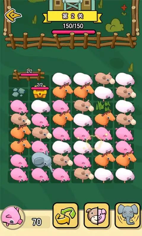拱了个猪游戏官方版图片1